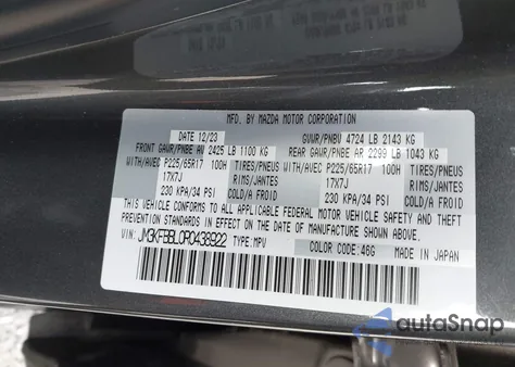 2024 Mazda Cx-5 2.5 S Select из США, поврежденный, VIN JM3KFBBL0R0438922